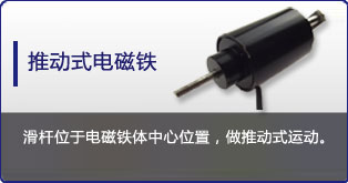 推动式爱体育平台_爱体育(中国)一站式服务平台
定制表