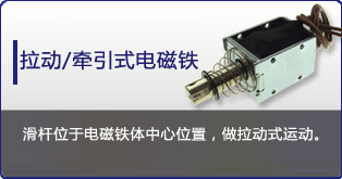 牵引式爱体育平台_爱体育(中国)一站式服务平台
定制