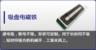 吸盘爱体育平台_爱体育(中国)一站式服务平台
定制