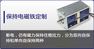 保持爱体育平台_爱体育(中国)一站式服务平台
定制表