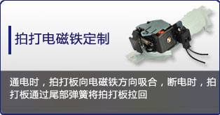 拍打爱体育平台_爱体育(中国)一站式服务平台
定制表