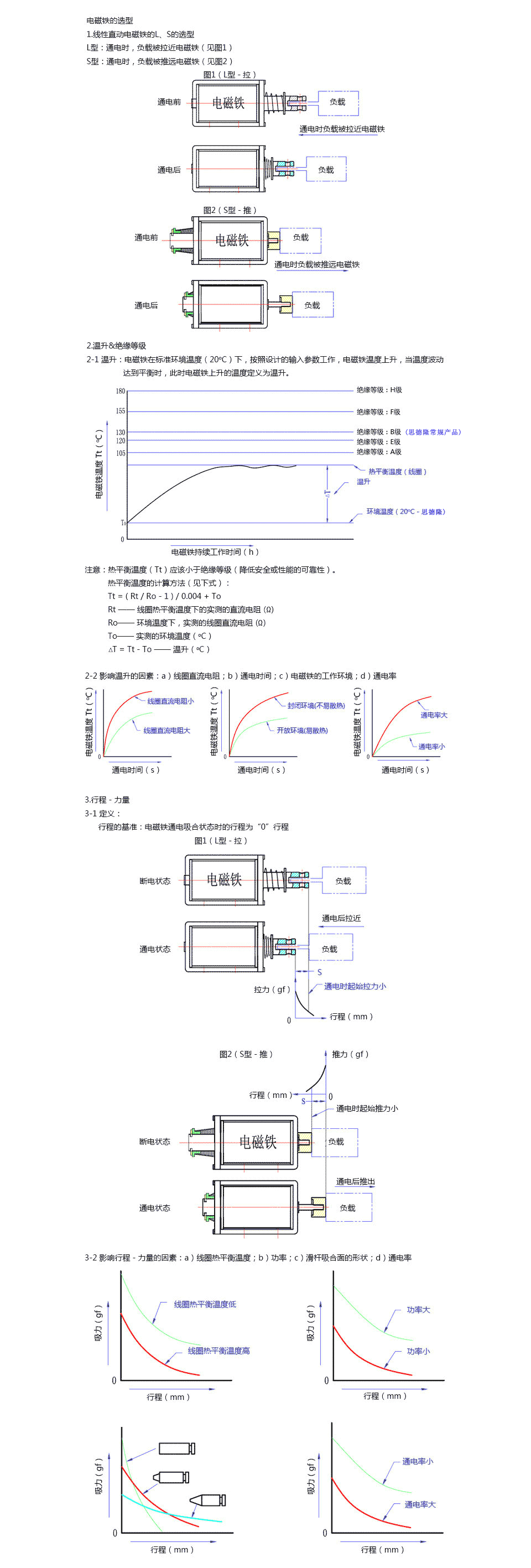 爱体育平台_爱体育(中国)一站式服务平台
定制