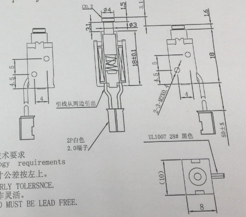 微型开关锁用牵引式爱体育平台_爱体育(中国)一站式服务平台
,合闸开关爱体育平台_爱体育(中国)一站式服务平台
-尺寸图