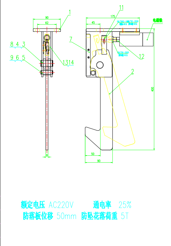 车库防落安全钩爱体育平台_爱体育(中国)一站式服务平台
厂家