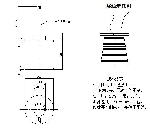带滑竿线圈_带滑竿爱体育平台_爱体育(中国)一站式服务平台_带滑竿电线圈